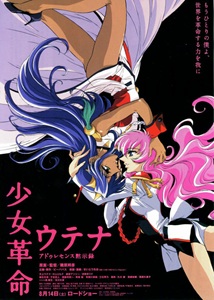 Revolutionary Girl Utena